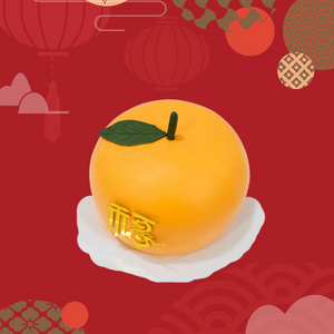 [CNY] Mandarin Orange Cake